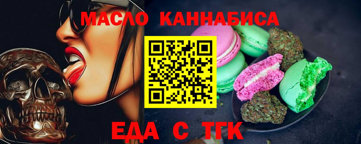 МАРИХУАНА Междуреченск