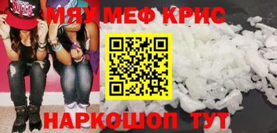 герыч Донецк