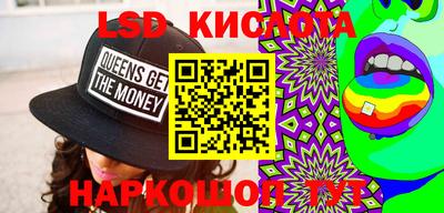 ПСИЛОЦИБИНОВЫЕ ГРИБЫ Дубна