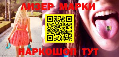 герыч Донецк