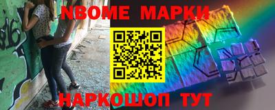 герыч Донецк