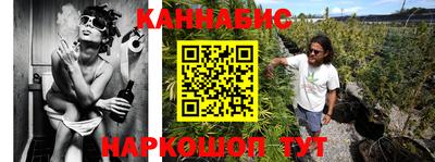 мефедрон Заводоуковск