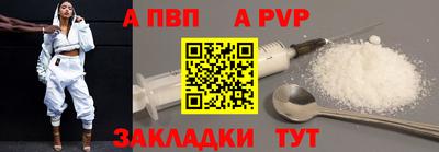 герыч Донецк