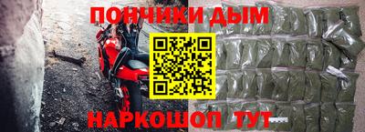 герыч Донецк
