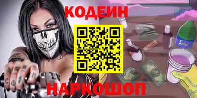герыч Донецк