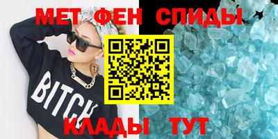 герыч Донецк