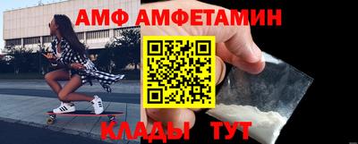 герыч Донецк