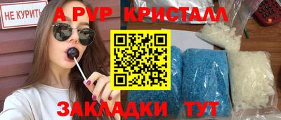 герыч Донецк