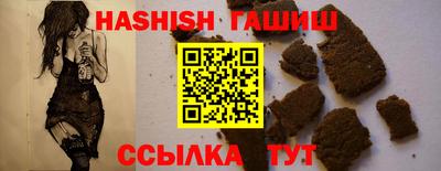 герыч Донецк