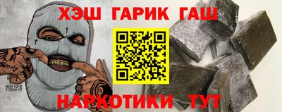 герыч Донецк