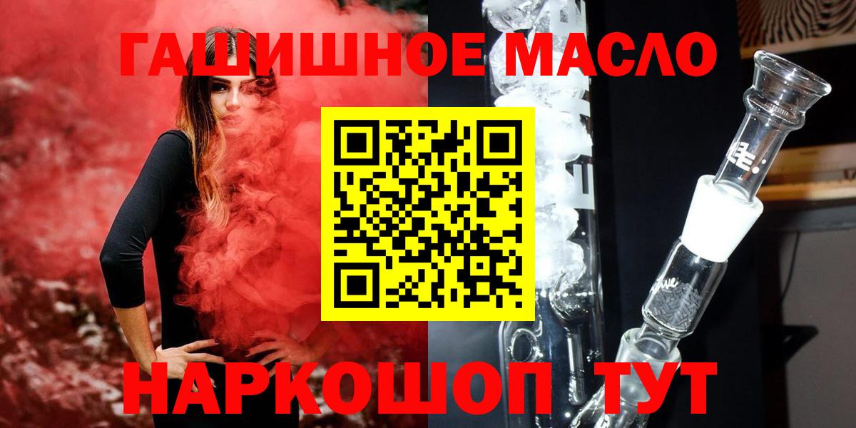 Дистиллят ТГК Wax Междуреченск