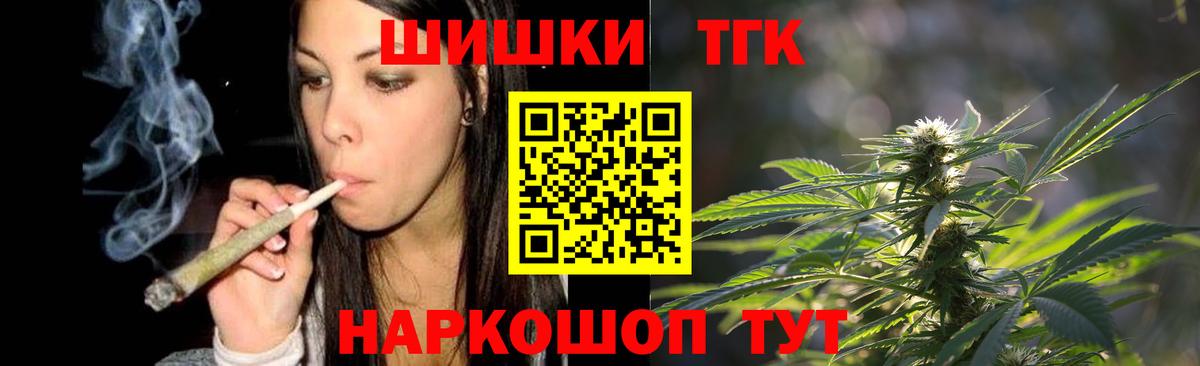 Междуреченск  Шишки марихуана марихуана  МАРИХУАНА White Widow  Вход с VPN  Марихуана LSD WEED  Шишки марихуана сатива 